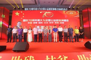 蔣大為全國公益巡回演唱會新聞發布會在穗舉行，經典歌聲將再度唱響