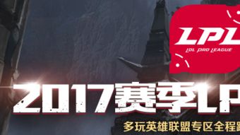 《英雄傳說 巔峰對決》——招牌英雄漫畫引爆賽前硝煙
