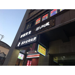 店面招牌設(shè)計 億天廣告工程廠家，點亮西湖區(qū)商業(yè)繁榮