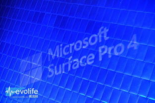 微軟Surface Pro 4專享體驗(yàn)會 當(dāng)發(fā)布會變身為粉絲的專屬狂歡