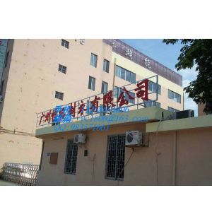 優(yōu)質(zhì)招牌定制，匠心服務(wù)贏信賴