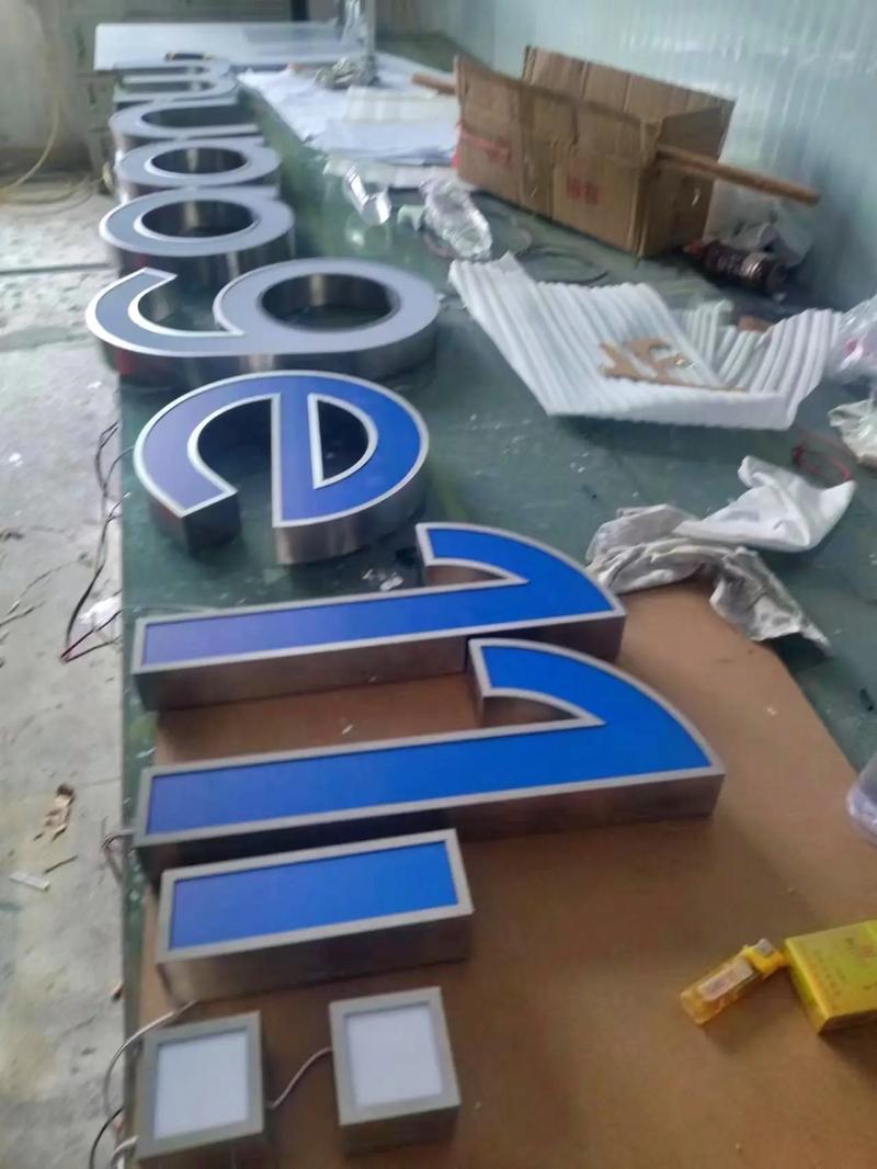 發(fā)光字工廠 專業(yè)打造連鎖店鋪招牌與精工標(biāo)識上熱門的秘密